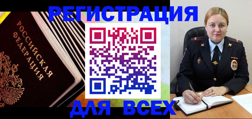 регистрация для дет. сада в Фролово