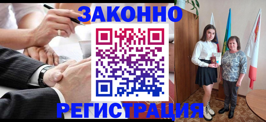 миграционный учет в Фролово